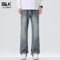 班尼路 SK微喇牛仔裤男春夏季新款复古宽松高街水洗做旧弯刀长裤YS