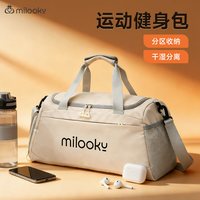 帝伊工坊 新款超大容量运动健身收纳包男女干湿分离拉杆带独立鞋仓