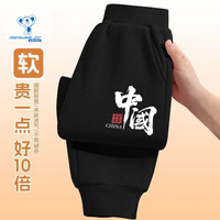 真维斯 休闲运动卫裤