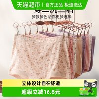 拉夏莉亚中老年内裤老人短裤妈妈三角裤高腰奶奶女士薄大码宽松夏