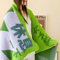 豆瓣 半边绒毛毯 110*140cm 绿/淡紫-拼色