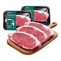澳洲牛排原切谷饲M3西冷安格斯厚切眼肉菲力牛排宅鲜汇店