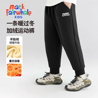 马克华菲 男女童加绒卫衣卫裤套装