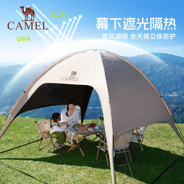 骆驼 黑胶 穹顶天幕帐篷