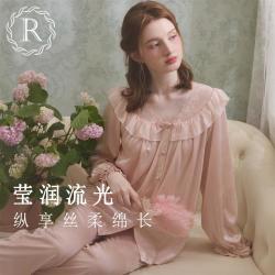 Rose Tree 高级感睡衣女春秋长袖蕾丝冰丝宫廷风家居服套装