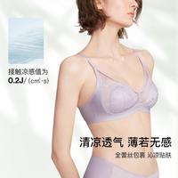 Ubras 性感蕾丝 女士文胸