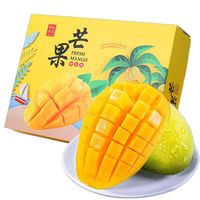 精选青皮金煌芒果 4.5斤【单果600g+】特大果
