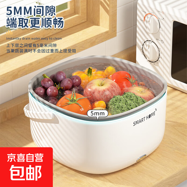 果蔬清洗机清洗机洗菜机果蔬净化器洗菜神器洗菜盆 洗菜篮+电池