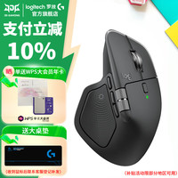 罗技 高性能 无线蓝牙鼠标 无线接收器  黑