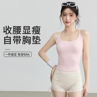  YOUYOU/佑游 高强度 女士运动内衣