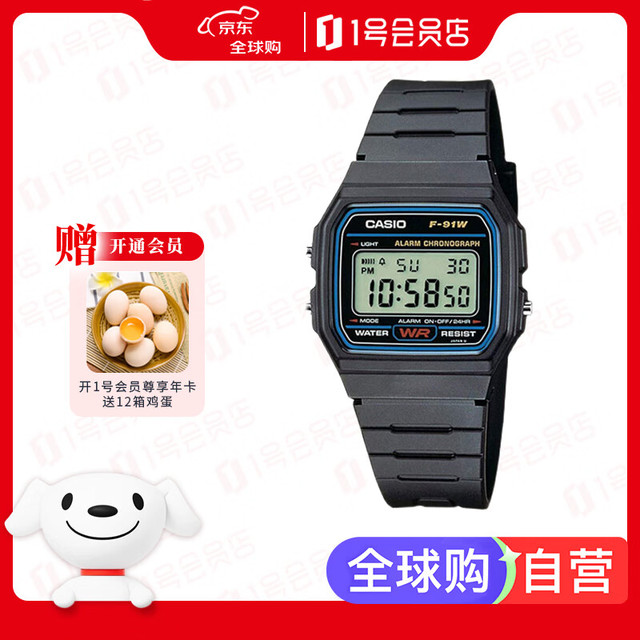 CASIO 手表男复古小方块F-91W-1多功能运动电子学生表
