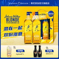 尊尼获加 耀澄 柠檬嗨棒调酒威士忌 500ml 礼盒装
