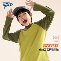 bluem 男童棉服儿童外套冬季加厚男孩保暖冬装女童童装好看户外棉衣新款