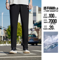 361° 速干 男士运动长裤