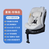 感恩 儿童安全座椅 1件