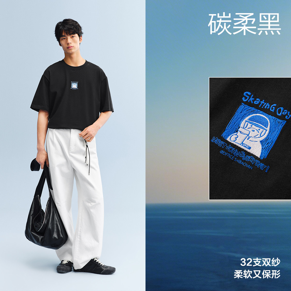 【Skate Pup】黑色 第一批