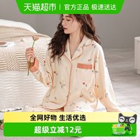 88VIP：顶瓜瓜 纯棉睡衣女士春秋季长袖柔软春夏2025新款套装家居服可外穿