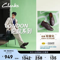 Clarks Classy Lite 男士休闲鞋