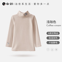  Q21 发热抗静电 儿童保暖打底衣