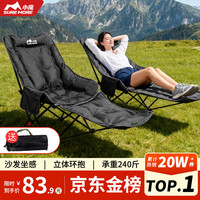 移动端、京东百亿补贴：小魔 躺椅折叠椅加棉月亮椅户外便携露营椅 办公室懒人午休椅折叠床