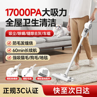 闲鸟 吸尘器家用无线强力轻量大功率除螨仪吸拖一体大吸力干湿两用地毯洗地机手持小型拖地机洗拖一体