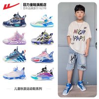 WARRIOR/回力 耐磨 儿童篮球鞋