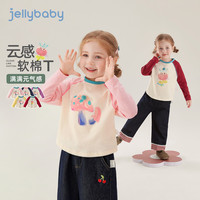 jellybaby/杰里贝比 7A抗菌 女童长袖T恤 紫红 90