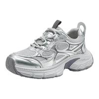  ST&SAT/星期六 增高 女士老爹鞋