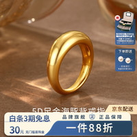 谢瑞麟 足金海豚背戒指 2.4g 14圈口