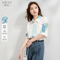  XIRAN/熙然 抽象趣味画作印花 女士衬衫 S