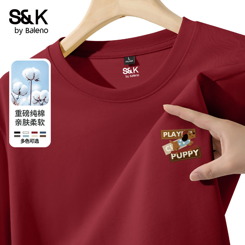酒红（PB玩耍小狗）