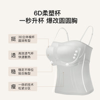  Ubras 立体胸型 女士吊带背心