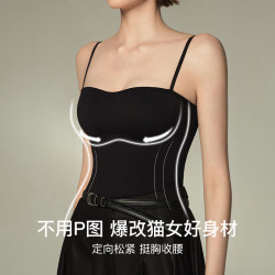 Ubras 立体胸型 女士吊带背心