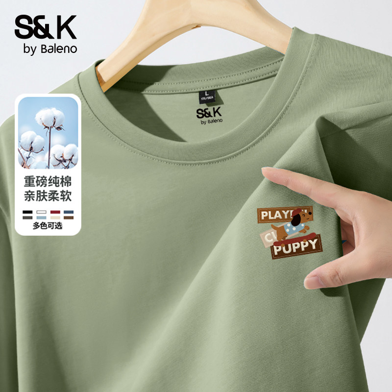 抹茶绿（PB玩耍小狗）