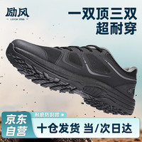 移动端、京东百亿补贴：励风 新式作训鞋 男户外体能耐磨训练鞋