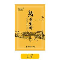 甜盼 熟黄豆粉 1000g 500g*2袋