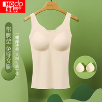 红豆男装 红豆  吊带女带胸垫打底内衣免穿文胸透气冰丝无痕背心夏