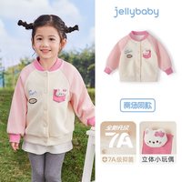 jellybaby/杰里贝比 抗菌 儿童棒球服 浅粉