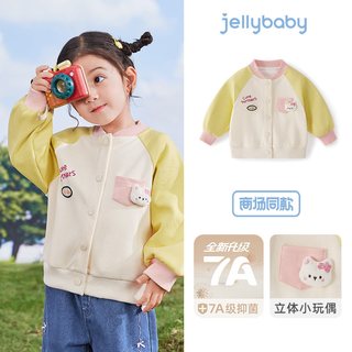  jellybaby/杰里贝比 抗菌 儿童棒球服 黄色