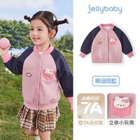 jellybaby/杰里贝比 7A抗菌 儿童棒球服 粉色