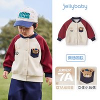 jellybaby/杰里贝比 7A抗菌 儿童棒球服 红色