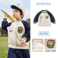 jellybaby/杰里贝比 7A抗菌 儿童棒球服 宝蓝