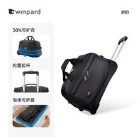 威豹 旅行袋 大容量折叠拉杆包 94001 21寸/23寸