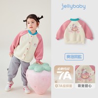 jellybaby/杰里贝比 7A抗菌 儿童棒球服 玫粉-JJG53733
