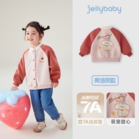 jellybaby/杰里贝比 7A抗菌 儿童棒球服 红色-JJG53733
