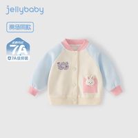 jellybaby/杰里贝比 7A抗菌 儿童棒球服 蓝色-JJN61698