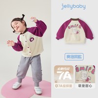 jellybaby/杰里贝比 7A抗菌 儿童棒球服 紫红-JJG53733