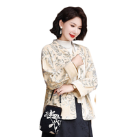  JIANHU/简狐 国风刺绣 女士开衫外套