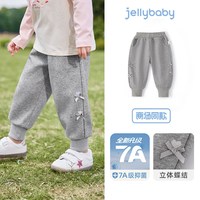 jellybaby/杰里贝比 7A抗菌 儿童棒球服 花灰-JKG53070