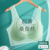  KJ 桑蚕丝 女士文胸 【桑蚕丝 面膜】果绿 背心款 S 80-95斤(70A/B 75A)